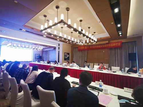 助餃子、粽子“走出去”，全國食品行業大咖雲集中山研讨國際标準